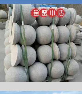 花岗岩阻车球路障石球圆形芝麻白灰球隔离栏户外柱档路阻车桩圆球