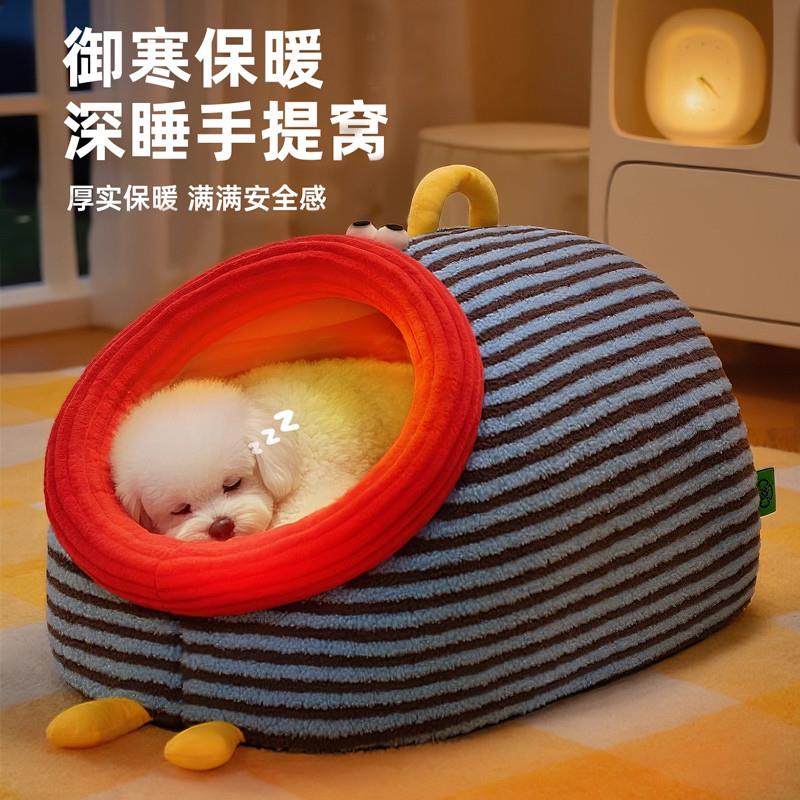 新款狗窝猫窝保暖宠物提手窝狗窝秋冬季毛绒保暖猫窝大空间房子窝