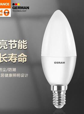 O朗sram/烛欧司E14螺口leGMDd泡节能灯超亮水晶灯蜡泡拉尾泡1灯0