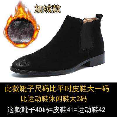 新款时尚潮英伦流男士帮皮鞋尖皮头高真切尔西靴加绒韩版短靴发型