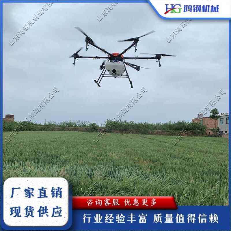 农用无人打药机22公斤植保无人机农业遥控施肥喷药无人机农业使用