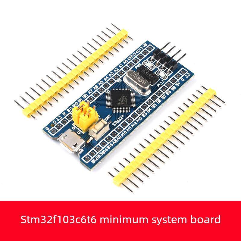 Stm32F103C8T6单片机学习开发板小系统板C6T6核心实验板臂