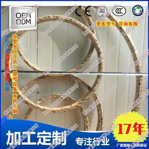 厂家专业制造外铁壳油封 AB5746A0 330*370*20钢厂煤场用铁皮油封