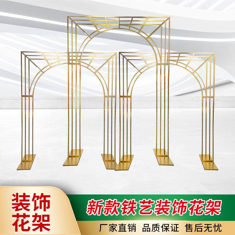 新款婚庆道具铁艺屏风婚礼舞台布置金色拱门迎宾区电镀婚庆背景架