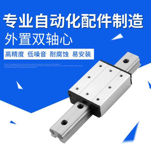 双轴芯导轨LGD6-16 码坯机专业高速滚轮导轨淬火光轴喷绘机导轨