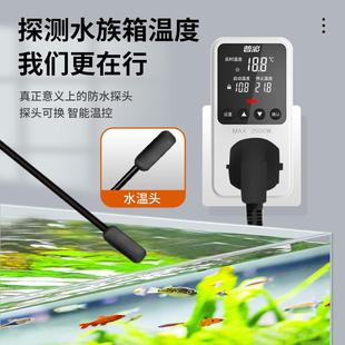 温控器插座数显家用智能温控开关可调温度电子温度控制器220v控温