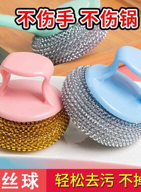 Stainless Steel Wire Ball Cleaning Brush, Long Handle Pot an