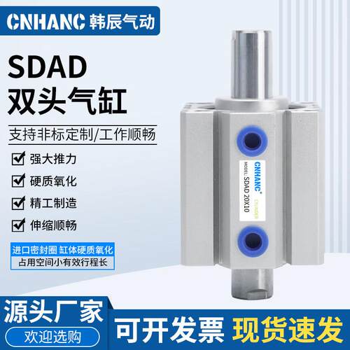 SDAD双出气缸20 25 32 40 50 63 80 100X20X30X40X50-BS薄型SDA缸