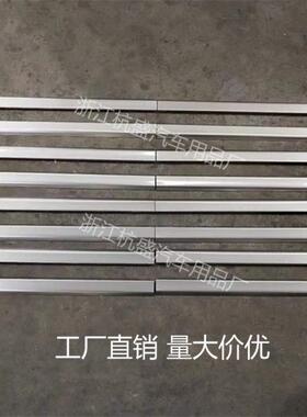 适用于17-20款gl8座椅轨道饰条653T轨道装饰条保护亮条改装件