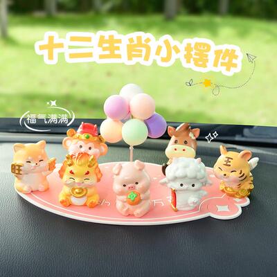十二生肖卡通可爱办公糕桌面饰摆件蛋装工装饰001品车载饰品树脂