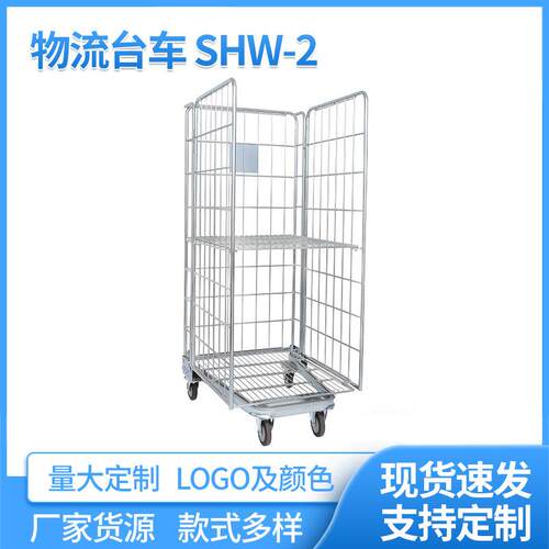 镀锌常规款A字形底架物流台车SHW-2物流周转车多款式耐用物流车