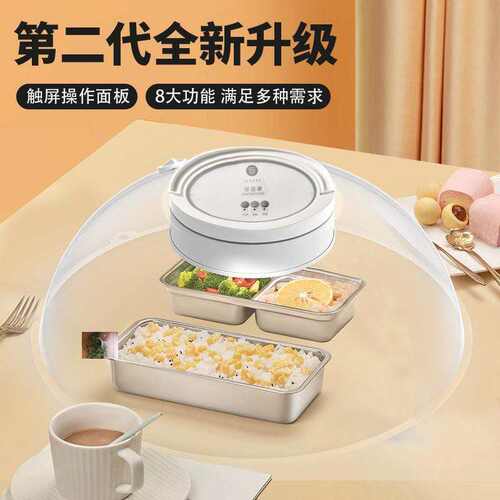 宛旭百货冬天饭菜不再凉加热保温菜罩防尘剩菜保温加热