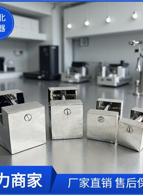 50kg砝码不锈钢无磁标准砝码 10kg-20公斤带提手铝盒锁形砝码M1