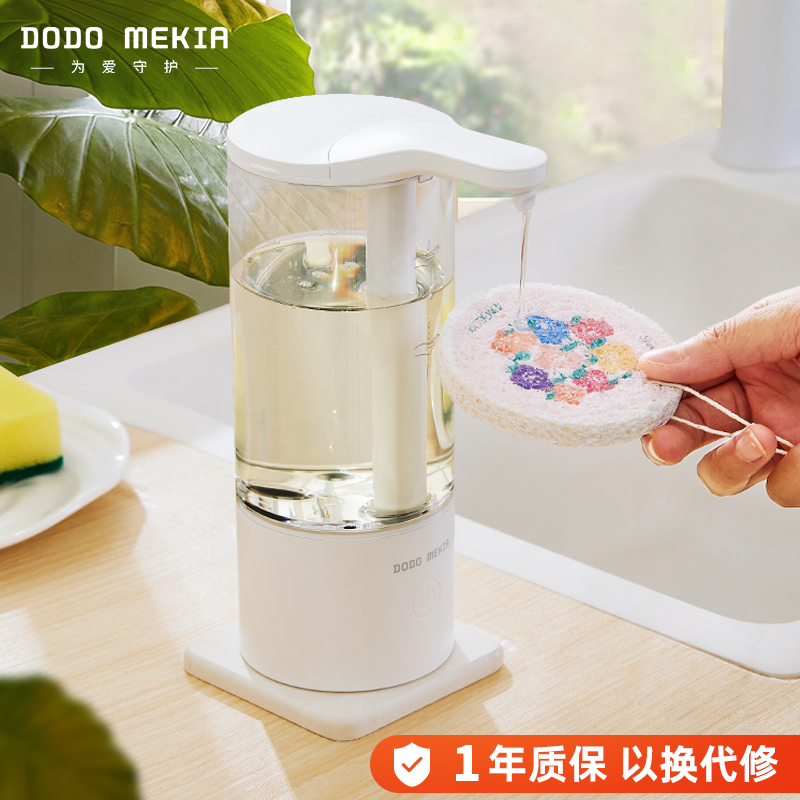 洗手液机自动洗洁精机智能感应皂液器电动凝胶大容量厨房家用