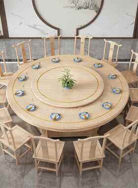 0J自酒餐桌实电动宴实木电动会原木大圆桌饭店动旋转中式木20人餐
