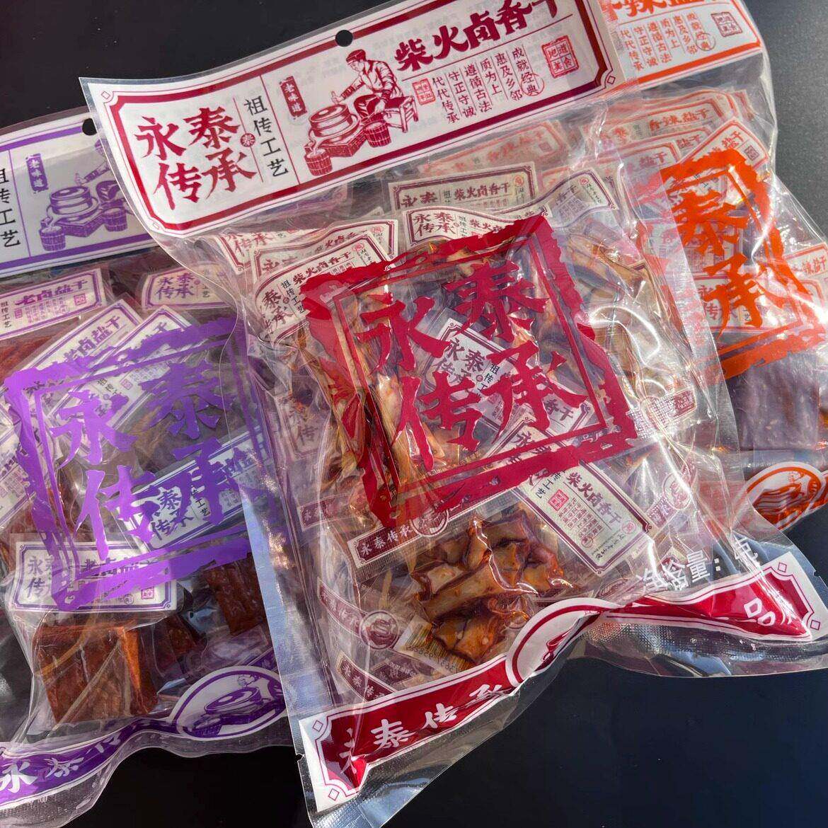湖南岳阳特产柴火卤香干388g香辣豆腐干卤菜凉拌豆腐平江酱干香干