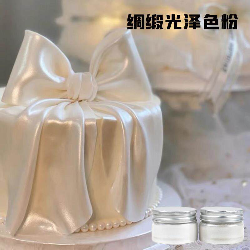 绸面丝缎光泽色粉珠光粉白仙女蝴蝶结仙妮贝儿翻糖糖牌不可食用