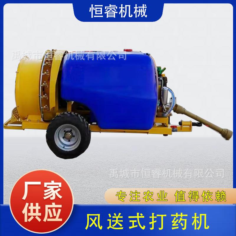 拖拉机牵引1000L风送式果园打药机果树杀虫2000L喷雾机喷雾器高效
