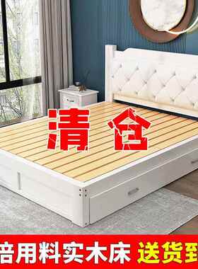 实木床约现代简双床工厂直销经济型家用卧室单人HZT人租床出房简