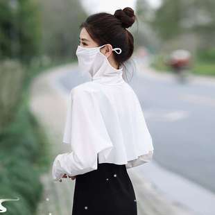 防紫外线披肩女开车抗UV防晒衣面罩露鼻遮脸脖子护手臂 夏天UPF50