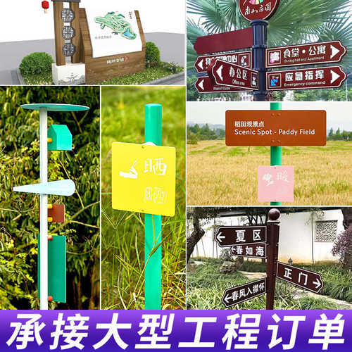 工厂定制公园导向牌户外指路牌园区景区步行街地下停车场方向牌