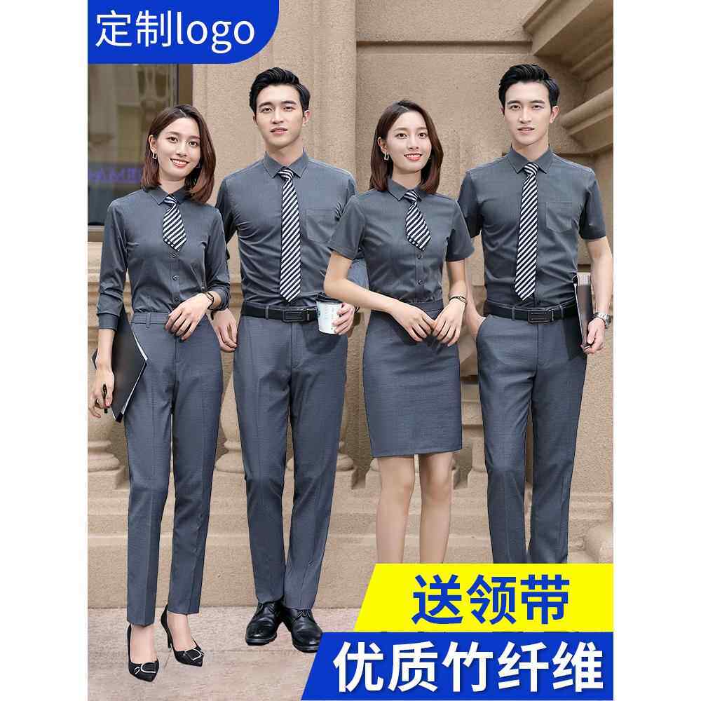 竹纤维深灰色男女工作服夏季长袖和短袖商务服装衬衫西装衬衫刺绣