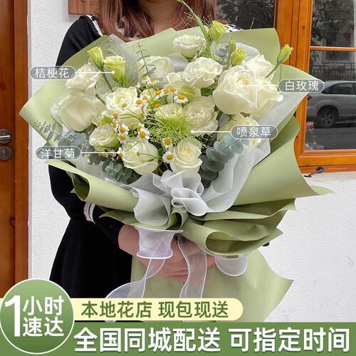 网红小清新洋桔梗玫瑰花束鲜花同城速递广州上海生日鲜花全国配送