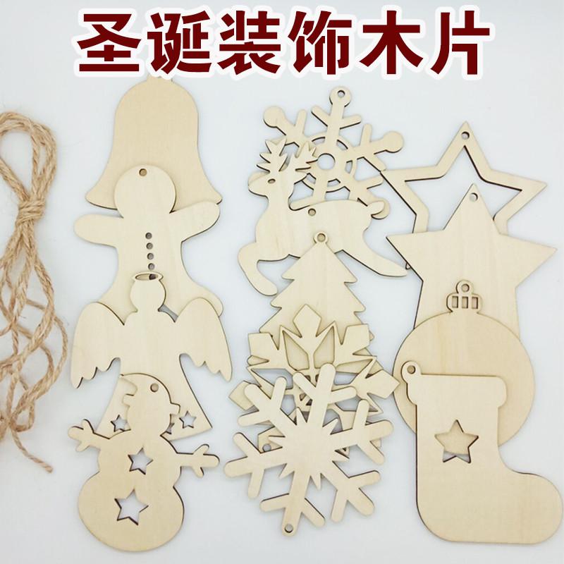 20个装圣诞节装饰圣诞树儿童挂件节日场景布置雪花片diy手工配件