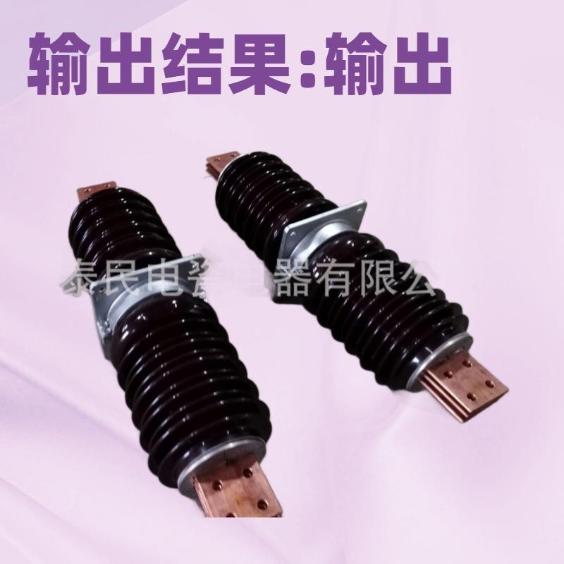 电气高压电瓷电器陶瓷母线270-330穿墙套管环保除尘器电捕焦油器