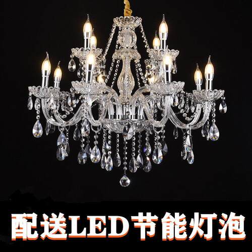 新款简约现代水晶灯吊灯欧式婚庆LED蜡烛卧室饭厅客厅灯具