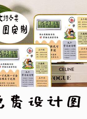 学很苦坚持励tmyl-321很习酷摆件时钟年画书房桌面志学生摆台万历