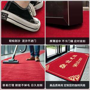 厂家直销国豪VIP迎宾垫 红毯防滑吸水垫宾馆地毯logo广告地垫
