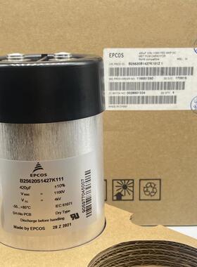 德国原装 B25620S1427K111 420UF 1100V 86*135 EPCOS 电容器