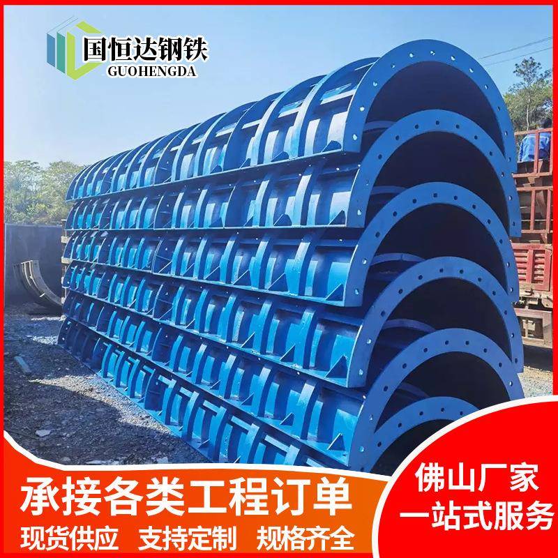 广东厂家异形钢模板建筑桥梁组合钢模板板墩柱钢模加工制作