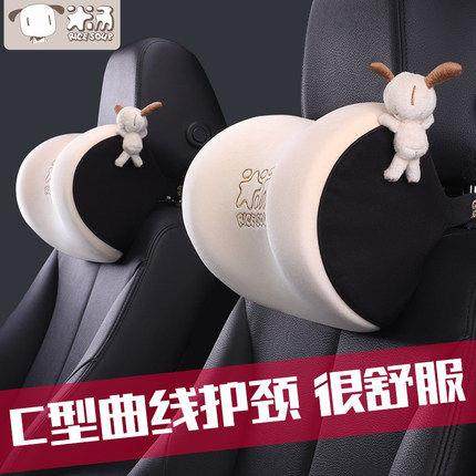 汽车枕头护颈枕记忆棉车用枕头腰靠枕车载u型枕一对车内座椅颈枕