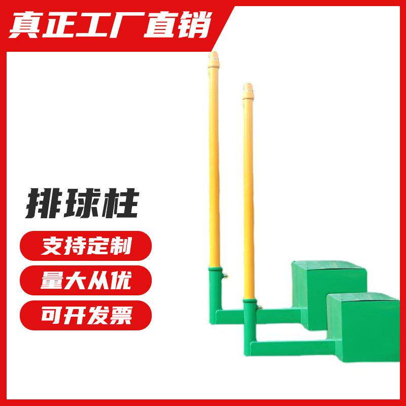 排球柱便携式羽毛球架标准网架羽毛球柱羽毛球架子排球网架