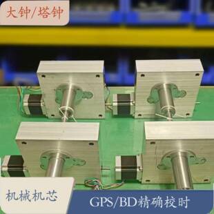 塔钟机芯机械钟表机芯涡轮蜗杆机芯静音运行无噪音欧式挂钟机芯