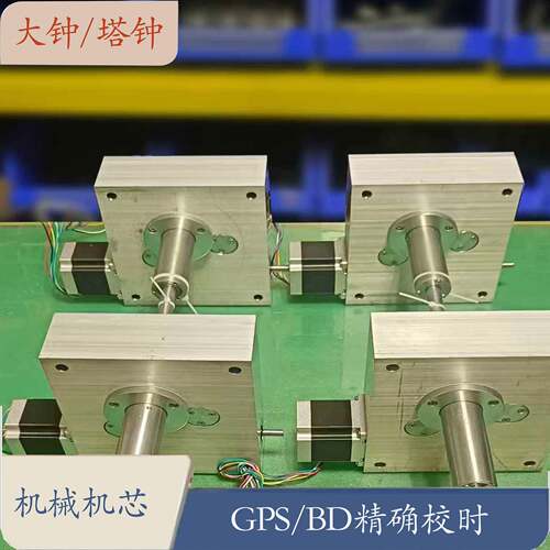 塔钟机芯机械钟表机芯涡轮蜗杆机芯静音运行无噪音欧式挂钟机芯