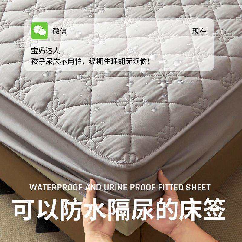 A类防水隔尿床笠单件夹棉席梦思床垫保护罩防尘隔脏床单床罩床套