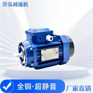 2M20V NR涡轮蜗杆减速电RV减速电机V一体变速箱三相机38电0