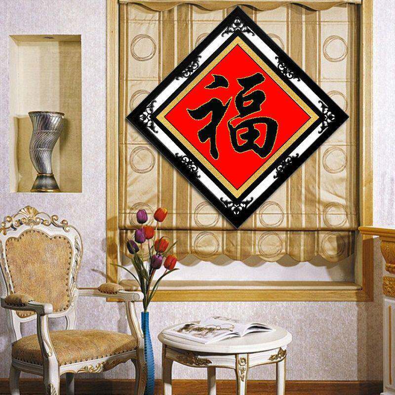 带框十字绣成品金边黑福双框福字客厅中式挂画已装裱过年入户送礼