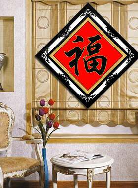 带框十字绣成品金边黑福双框福字客厅中式挂画已装裱过年入户送礼