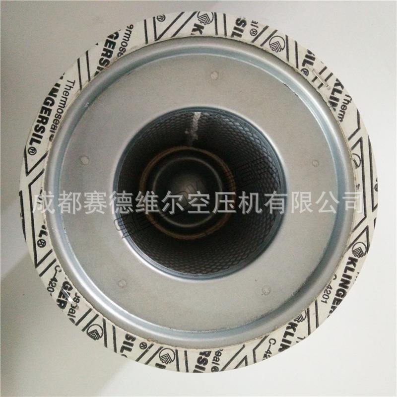 寿力油气分离器芯 02250121-500空压机油气分离器[价格/规格/型号