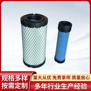 适配AF25538洋马17 P822686三一16石川岛18空气滤芯K0918空滤