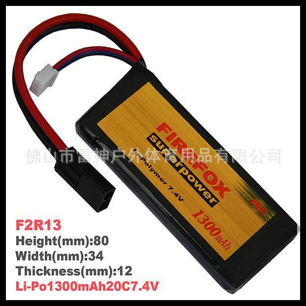 火狐FirefoxF2R131300毫安20c7.4V锂聚合物电池