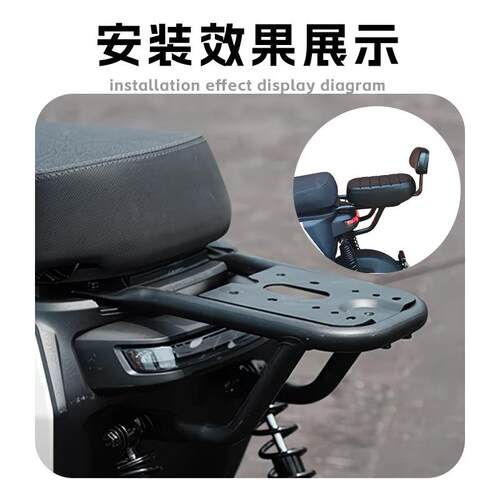 适用九号MZmix短尾架FZ/NZ后货架改装配件坐垫靠背无损直上电摩