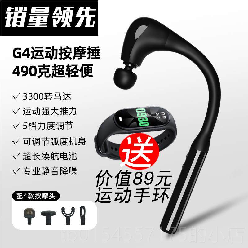 正品器电动颈按摩仪棒手拿持捶背部腰肩部膀锤腿身放松敲打神器筋