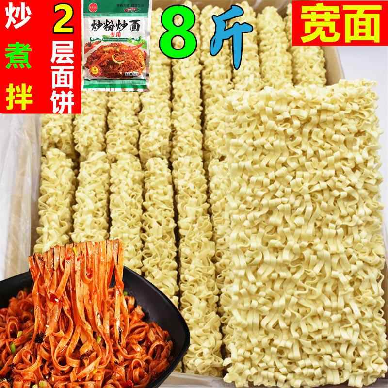 新疆包邮非油炸泡面 面面 面饼面条/挂面（无料包）