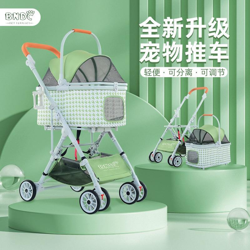可拆洗宠物推车一车三用猫狗推车通用宠物推车轻便可折叠