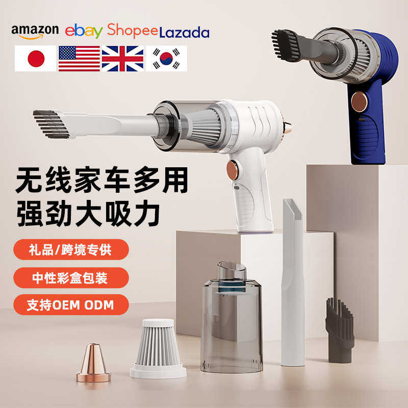 家用外贸手持吸尘器一件充电吸尘器跨境起无线车载桌面小型家用批